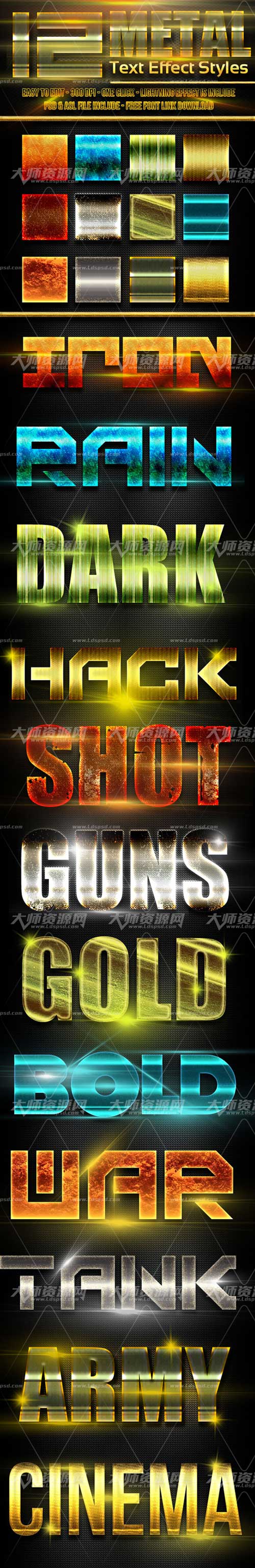 12 Metal Photoshop Text Effect Styles Vol 3,PS图层样式－12个金属文本效果